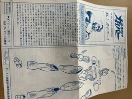 Item image 6