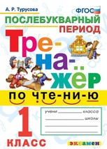 9785377131021 thumb200