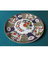 CHINESE PLATTER TRAY  DECORATIVE CENTERPIECE 12"   [*TRAYS] - $55.43