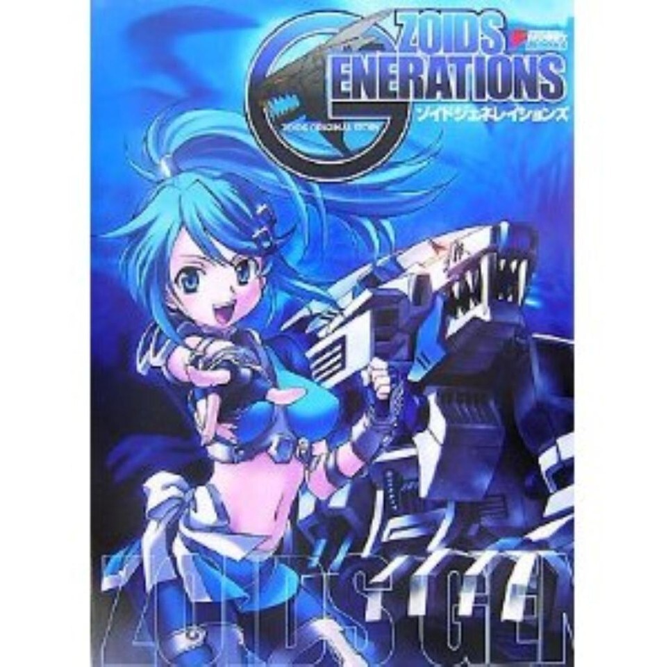 Full-size item image