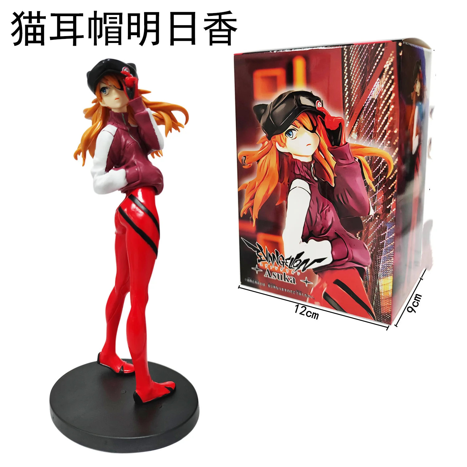 Boxed 22CM 2023 New Anime Neon Genesis Evangelion Eva Asuka Langley Soryu Cat - £14.94 GBP