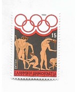 Greece stamp Los Angeles 1984 - Athletes preparing for the games Olympic... - $2.45 CAD