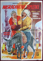 1959 Original Movie Poster Nassredin Enchanted Prince Bek-Nazaryan USSR ... - £95.54 GBP