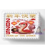 Chinese New Year Of The Snake 2025 Themed Edible Image Birthday Party Edible Cak - $16.47