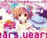 Izumi Sakurazawa Art book: Second season &quot;ears,years&quot; Japan - £25.30 GBP