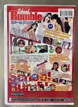 School Rumble Vol. 1 Anime DVD 2007 Brand new, factory-sealed - £15.74 GBP