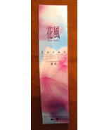 Nippon Kodo Japanese Incense Sticks Lotus Flower White Flower-
show orig... - $15.02