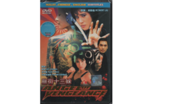 Chinese Movie DVD Angel Of Vengeance  (1993 Film) English Subtitle  - £28.69 GBP