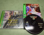 Tekken 3 Sony PlayStation 1 Complete in Box - $18.49
