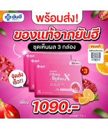 3 Boxes | Yanhee Gluta Alpha X Glutathione Vitamin Capsules Glass Skin 1... - $1,298.35 MXN