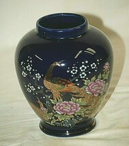 Vintage Asian Cobalt Blue Peacock Vase Jar Cherry Blossoms Gold Accents ... - $24.74