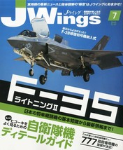 J Wings 2015 Jul Self-Defense Force Machine Detail Guide Military JASDF Japan - $40.13