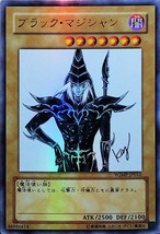 Yugioh Card WJMP-JP012 Dark Magician ultra - £23.82 GBP