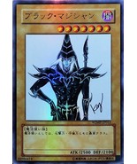 Yugioh Card WJMP-JP012 Dark Magician ultra - £23.43 GBP