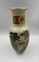 Vintage Japanese Vase Crackle Satsuma Porcelain Waterfall &amp; Bonzai Japan - £35.23 GBP