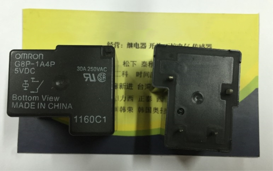 G8P-1A4P, 5VDC Relay, OMRON Brand New!!