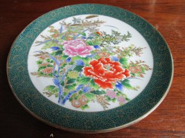 Compatible with Royal Satsuma made in Japan decorative plate, green bord... - $29.39