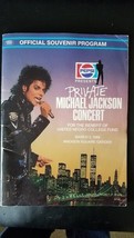MICHAEL JACKSON - PRIVATE CONCERT PROGRAM UNCF FROM MADISON SQUARE MARCH... - $180.00