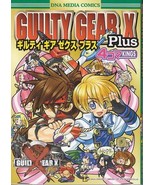 Guilty Gear X Plus 4koma Kings DNA Comics 2002 Japan Book Comic Manga - £24.42 GBP