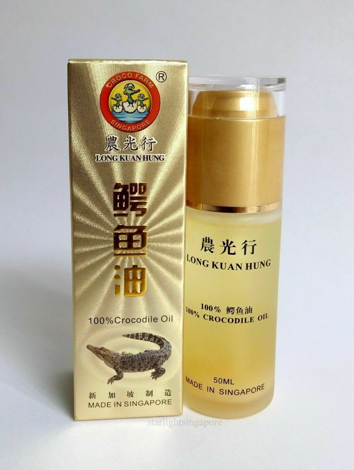 Long Kuan Hung Skincare Beauty Oil 50ml Wrinkle Pimple Eczema Acne Scar 农光行鳄鱼油