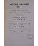MADRICH LAKASHRUS, Brooklyn, New York, NY, 1974-1983 [Newspaper] - $199.00