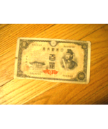 1946 100 YEN BANK OF JAPAN - JAPANESE CURRENCY LARGE BANKNOTE - £17.78 GBP