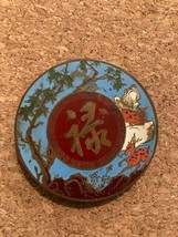 VTG Chinese Brass &amp; Enameled Wall Hanging Trivet Lucky Collectible 3.5&quot; - $6.35