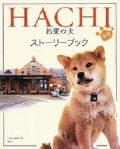 Hachi: A Dog&#39;s Tale&#39; Official Film Story Book - $30.12