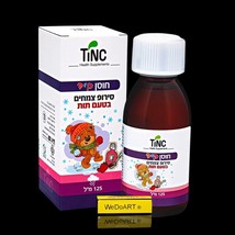 Tinc - Hosan Resilience Kid Syrup Highly concentrated formula 125ml - $791.36 MXN