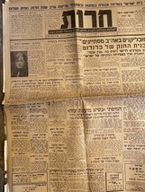 RARE journal Herut Israel 08/10/1948 Independence - €66,08 EUR