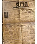 RARE journal Herut Israel 08/10/1948 Independence - $103.14 CAD