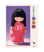 Kyoko Yoneyama&#39;s Dolls Japanese Handmade Craft Pattern Book - £46.81 GBP