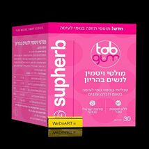 SUPHERB Multivitamin for pregnant women Chewing gum-coated tablets 30 ta... - $49.45