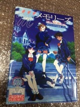 Memories Super Real Mahjong PV fan book SS w/CD - £43.71 GBP