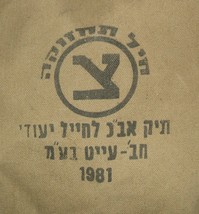 IDF Israel Israeli Defense Forces cotton khaki NBC kit 1981  - $40.00