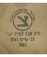 IDF Israel Israeli Defense Forces cotton khaki NBC kit 1981  - €34,57 EUR