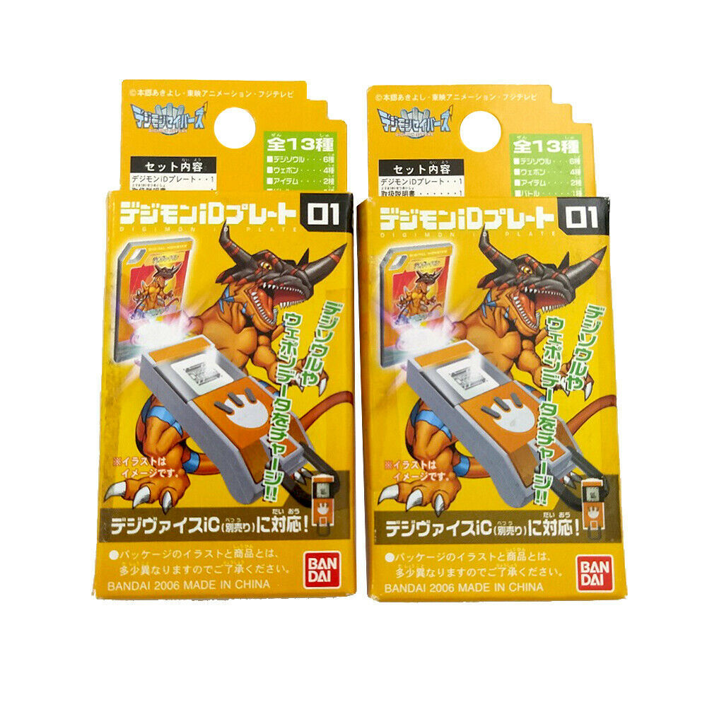 Bandai Digimon iD Plate 01 for Digivice IC 2006 Japan Rare 2 pcs Greymon... - $48.51