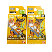 Bandai Digimon iD Plate 01 for Digivice IC 2006 Japan Rare 2 pcs Greymon Pawnmon - £38.77 GBP