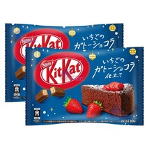 (2 Pack) Japanese Kit Kat Strawberry Gateau Cake Chocolates Limited Edition - £14.91 GBP
