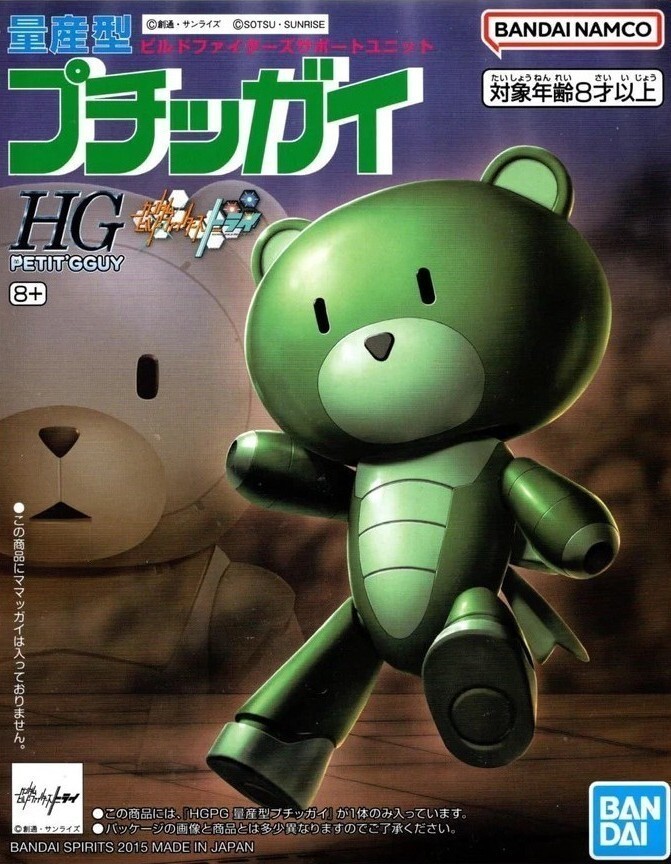 Full-size item image