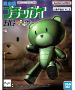 HG PETIT&#39;GGUY MASS PRODUCTION TYPE - Gundam Build Fighters Try - NIB - $35.01 CAD