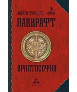 Kriptosofija - €26,69 EUR Kriptosofija - €26,69 EUR