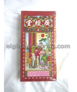 Tung Shing 2025 蛇年通勝 Year of Snake Edition Chinese divination guide and ... - $27.74 CAD