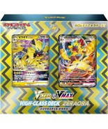 Pokemon Card Game Sword &amp; Shield VSTAR &amp; VMAX High Class Deck Zera Ora S... - $793.44 MXN