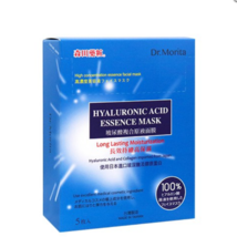 Dr. Morita Hyaluronic Acid Essence Long Lasting Facial Mask (5 Pcs x 2 Boxes) - £31.88 GBP