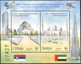 Serbia. 2021. Diplomatic Relations with the United Arab Emirates (MNH **) S/S - £1.75 GBP