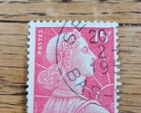 France Stamp Marianne 15f Used 753 - $0.94