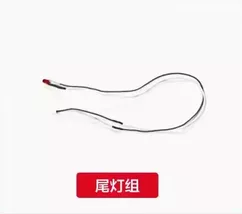 [Taillight] RC ERA C138 Pro BELL RC Helicopter Spare Parts Accessory Bod... - $7.13