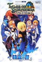 TALES OF SYMPHONIA 2008 Knight of Ratatosk Official Guide Wii Seirei no Sho Book - £17.91 GBP
