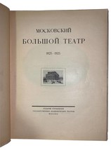 Moskovskiy Bol&#39;shoy teatr 1825-1925, Moskva, Khud. S.V. Chekhonin. Izdanie Uprav - £398.87 GBP